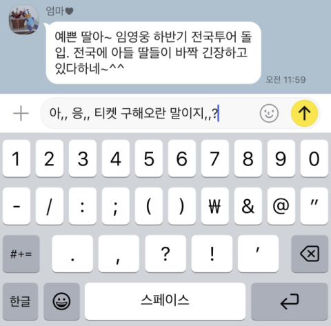 대구콘서트하우스 건물 내 