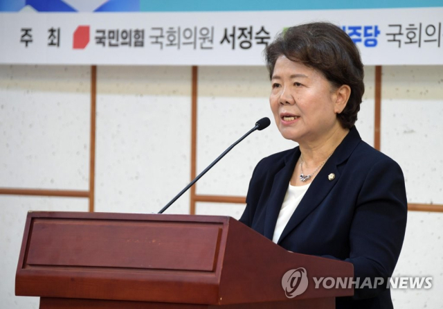 서정숙 의원. 연합뉴스