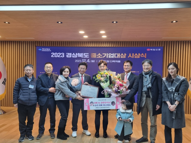 경북 김천시에 본사를 둔 ㈜네오테크(대표 이준명)와 ㈜DSS(대표 문주연)는 지난 4일 경상북도와 매일신문사가 공동으로 주최한 