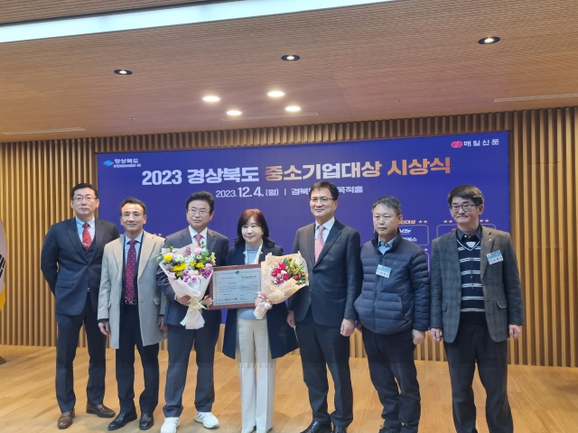 경북 김천시에 본사를 둔 ㈜네오테크(대표 이준명)와 ㈜DSS(대표 문주연)는 지난 5일 경상북도와 매일신문사가 공동으로 주최한
