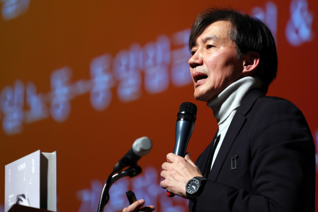 조국 전 법무부 장관이 지난 4일 오후 광주 서구 김대중컨벤션센터에서 열린 
