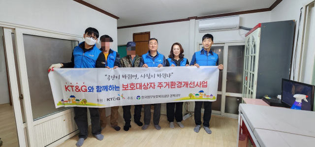 23일 한국법무보호복지공단 경북지부 관계자들이 문경시에 거주하는 법무보호대상자 주거지를 찾아 도배와 청소 등 주거환경개선을 도왔다. 한국법무보호복지공단 제공