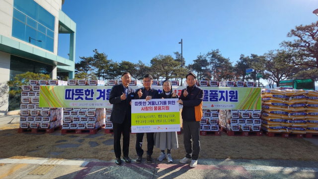 SK스페셜티가 겨울나기 물품을 지원하고 있다. SK스페셜티 제공