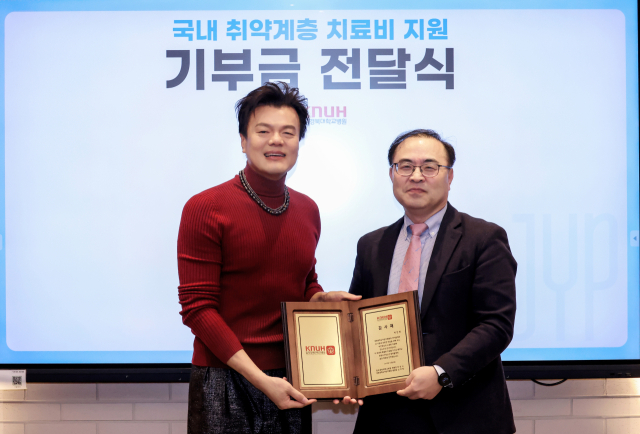 박진영 JYP엔터테인먼트 대표 프로듀서(사진 왼쪽)가 박성식 칠곡경북대학교병원장에게 기부금을 전달하고 박 병원장으로부터 감사패를 받고 있다. 칠곡경북대병원 제공.