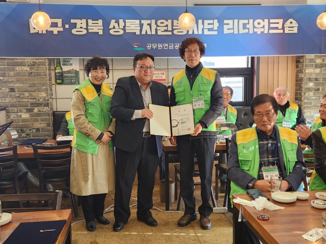 2023년 대구지역 최우수 봉사단으로 선정된 
