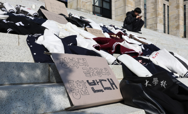 5일 대구 북구 경북대학교 본관 앞 계단에 경북대 재학생들이 경북대와 금오공대 통합을 반대하며 벗어 놓은 학과 점퍼가 놓여 있다. 김영진 기자 kyjmaeil@imaeil.com