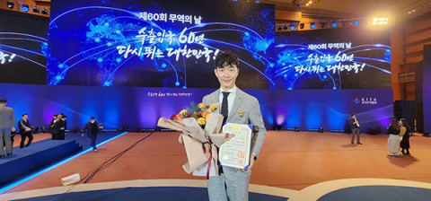 이서훈 (주)러시아 대표, 무역의날 ‘대통령 표창’과 ‘1000만불 수출탑’ 동시 수상    