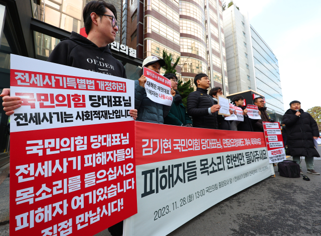 전세 사기 피해자 전국대책위 및 시민사회대책위 관계자들이 28일 오후 서울 여의도 국민의힘 중앙당사 앞에서 전세 사기 특별법 개정 및 정부 지원대책 보완 관련 김기현 대표 면담 호소 기자회견을 하고 있다. 연합뉴스