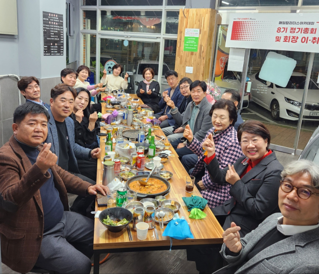 매탑 8기 회장 이취임식