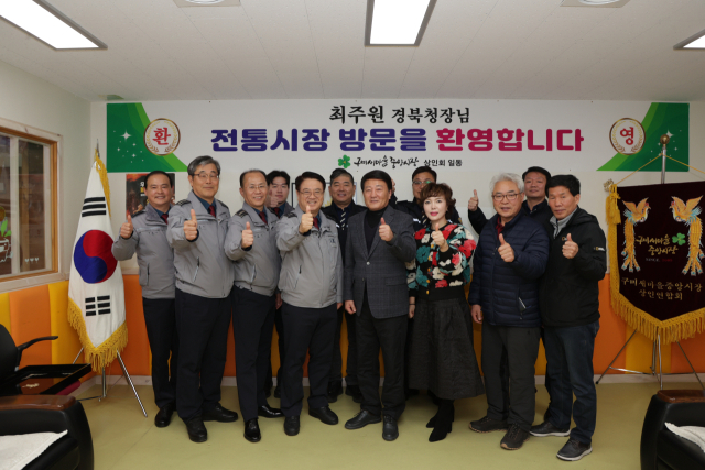 최주원 경북경찰청장은 5일 경북 구미시 CCTV 통합관제센터와 고아 여성자율방범대에 베스트 인증패와 감사장을 수여했다. 이어 구미 중앙시장에서 자율방범대 등 협업단체와 함께