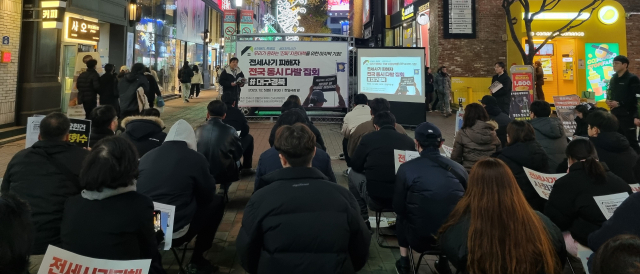 5일 오후 대구 동성로 한 극장 앞에서 전세사기 피해자 집회가 열리고 있다. 김유진 수습기자