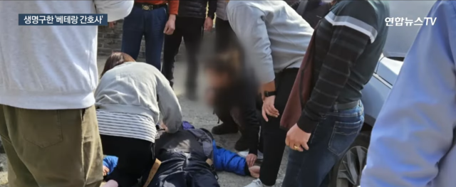옆 테이블에서 쓰러진 70대 남성을 구한 간호사 김현지(39)씨. 연합뉴스TV 캡처