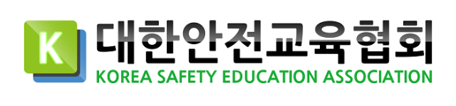 사진= 대한안전교육협회 제공