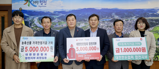 합천군 제공