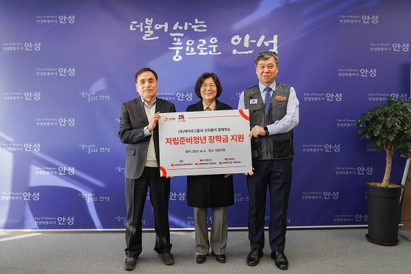 왼쪽부터 케이씨그룹 이수희 사장, 김보라 안성시장, 굿피플 유순형 부회장