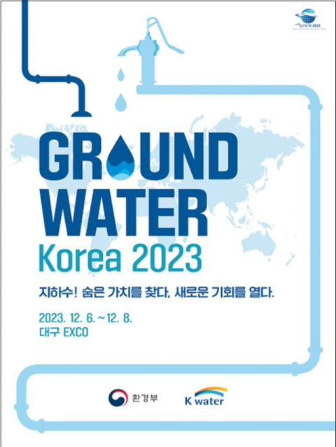 환경부 제공.