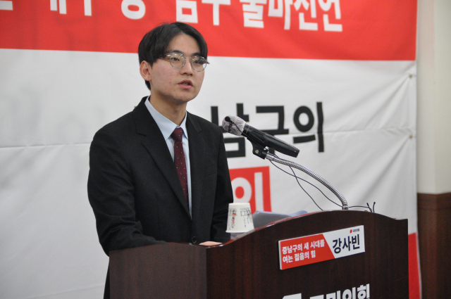 강사빈 국민의힘 상근부대변인이 6일 국민의힘 대구시당에서 내년 총선에 중남구 출마를 선언했다. 강사빈 대변인 제공