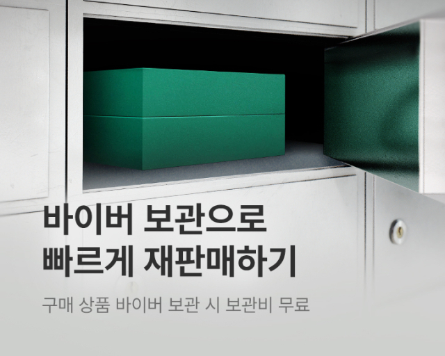 바이버 제공