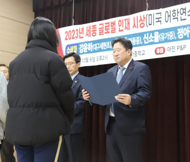 정연욱(오른쪽) 아진P＆P 대표가 6일 오후 달성군 유가읍 유가중학교에서 열린 