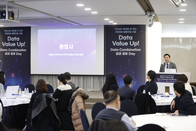Data Value Up! Data Combination 성과 공유 Day에서 NIA 황종성 원장이 인사말을 하고 있다. 한국지능정보사회진흥원 제공.