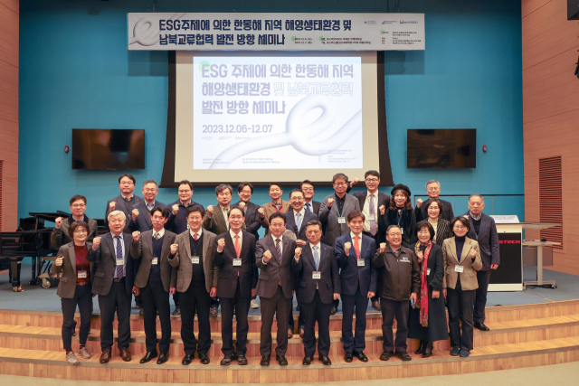 6일 포스코 국제관에서 진행된 