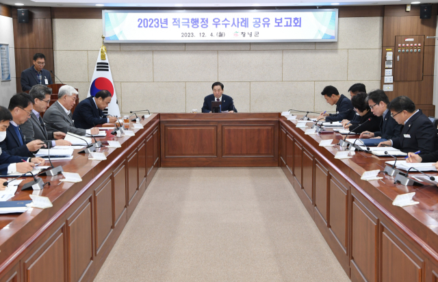 성낙인 창녕군수가 6일 군정회의실에서 적극행정 성과 제고 및 우수사례 공유를 위한 보고회를 직접 주재하고 있는 모습. 창녕군 제공