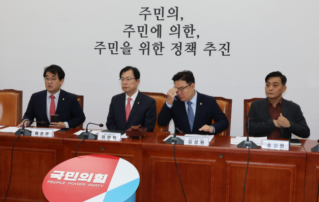 국민의힘 이만희 총선기획단장이 지난달 29일 국회에서 기획단 회의를 하고 있다. 연합뉴스