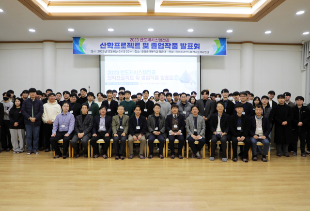 6일 금오공대 청운대에서 여린 