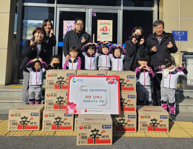 칠곡군 군립서희어린이집