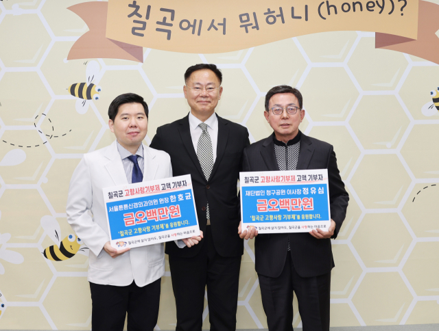 서울튼튼신경외과의원과 (재)청구공원