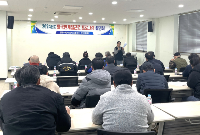 의성군이 외국인 계절근로자 채용 신청 농가를 대상으로 내년 프로그램에 대해 설명하고 있다. 의성군 제공