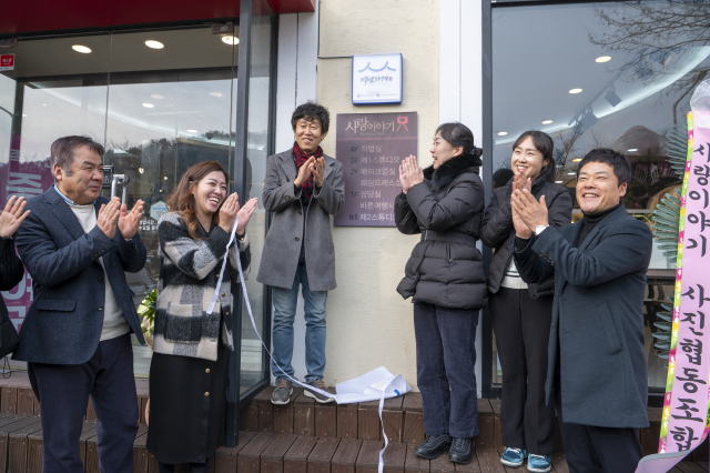 경북 구미 사랑이야기 스튜디오가 치열한 경쟁을 뚫고 중소벤처기업으로부터 