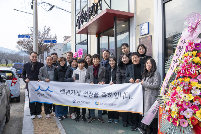 경북 구미 사랑이야기 스튜디오가 치열한 경쟁을 뚫고 중소벤처기업으로부터