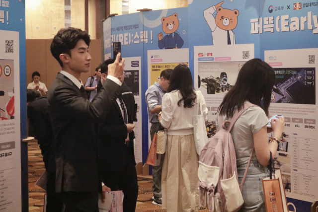 경일대는 조기취업형 계약학과 육성사업을 운영하고 있다. 경일대학교 제공