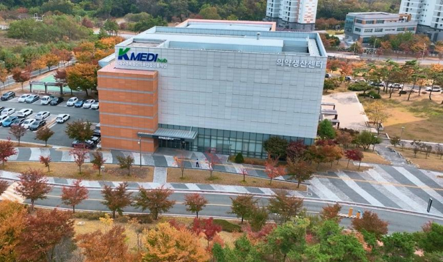 케이메디허브 의약생산센터 전경. 케이메디허브 제공.