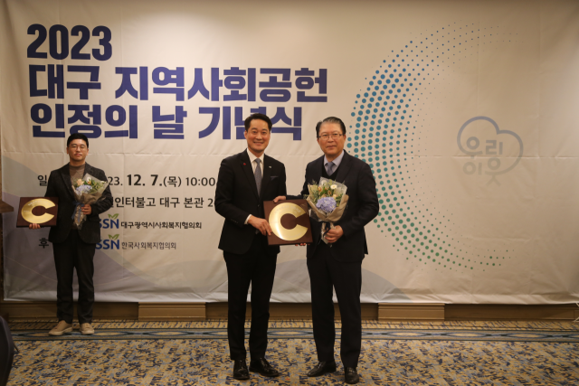 구병원(병원장 구자일, 사진 오른쪽)이 지난 7일 