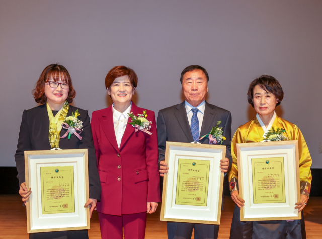 대구시교육청은 7일 대구학생문화센터 대공연장에서 제37회 대구교육상 시상식을 개최했다.