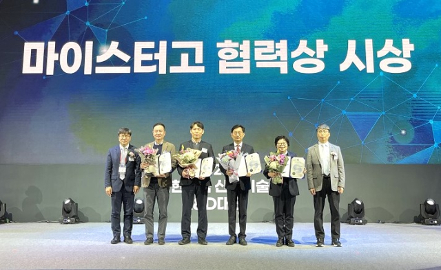 정미정(오른쪽 두번째) 경북바이오마이스터고 교장 등이 마이스터고 일류화 협력상에 선정돼 장관 표창을 받은 후 기념촬영을 하고 있다. 경북바이오마이스터고교 제공
