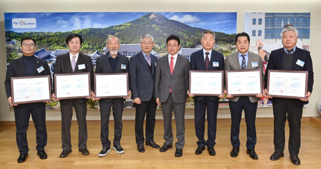 경상북도는 7일 