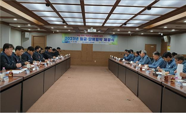 지난달 23일 열린 대구교통공사 임금 및 단체협약 체결식. 대구교통공사 제공