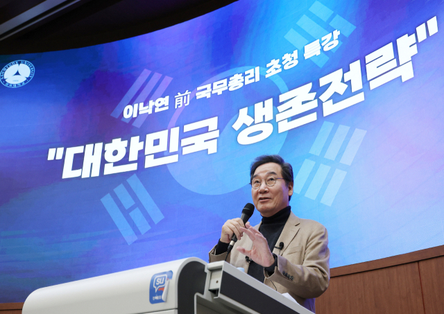 이낙연 전 국무총리가 6일 서울 노원구 삼육대학교에서 