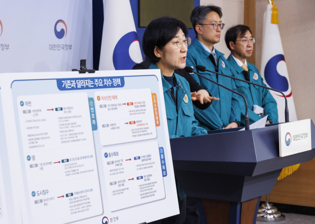 한화진 환경부 장관이 지난 5일 서울 종로구 정부서울청사에서 열린 치수 대책 발표 기자회견에서 기후 변화에 따라 강화된 물관리 방안을 발표하고 있다. 연합뉴스