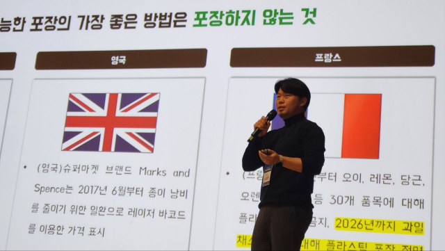 우림테일 제공