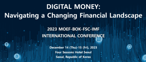 韓‧IMF, 디지털화폐 추진전략·가상자산 규제방향 논의