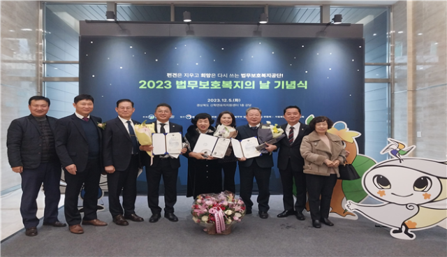 지난 5일 경북 산학연유치지원센터 강당에서 열린 한국법무보호복지공단이 주최한 