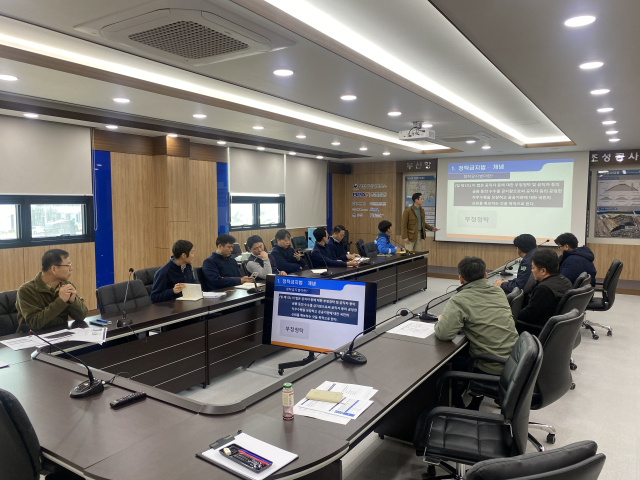 지난 6일 부산항만공사에서 건설현장의 시공사와 건설사업관리단을 대상으로 