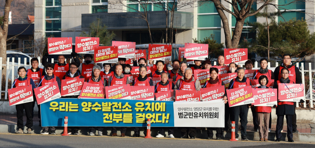 8일 양수발전소 영양군 유치를 위한 범군민 유치위원회 회원 등 40여 명이 영양읍 도심지 일원에서 영양 양수발전소 유치를 위한 릴레이 캠페인을 벌이고 있다. 영양군 제공