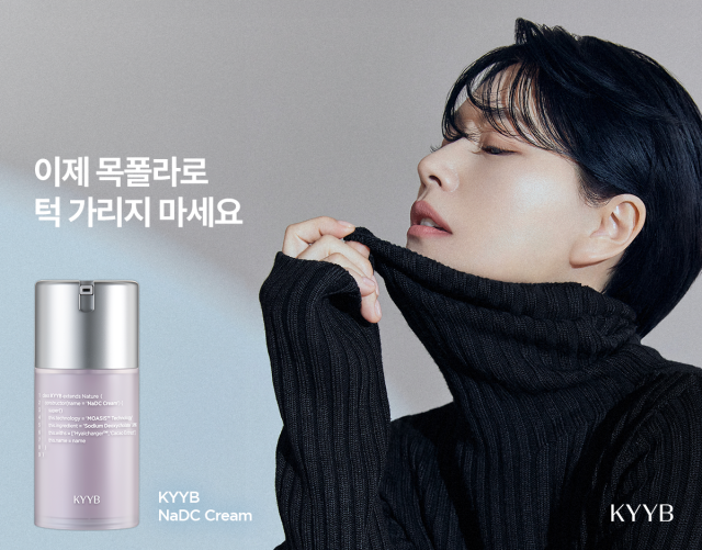 화장품 브랜드 킵 