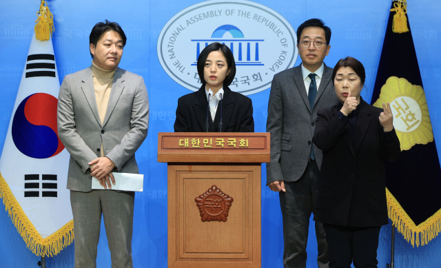 정의당 류호정 의원과 금태섭 