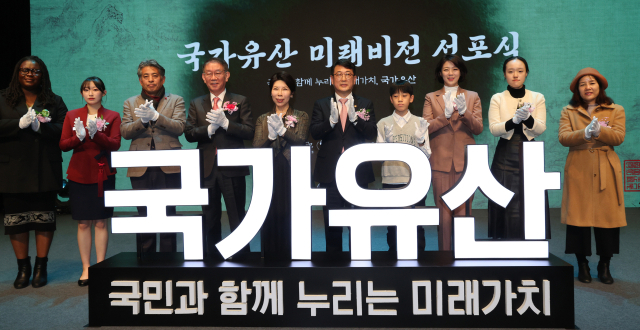 지난해 12월 8일 오전 서울 강남구 민속극장 풍류에서 문화재청이 연 국가유산 미래비전 선포식에서 최응천 문화재청장을 비롯한 참석자들이 비전선포 퍼포먼스를 한 뒤 기념촬영을 하고 있다. 국가유산은 